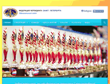 Tablet Screenshot of cheerleading.spb.ru